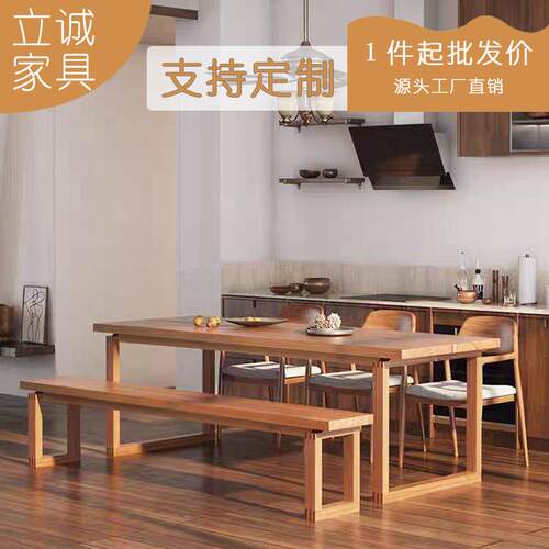 北欧莫比恩实木餐桌椅组合小户型家用长方形饭桌工作台白蜡木书桌