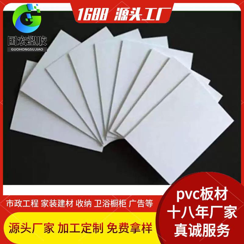 PVC发泡板防潮隔音厂家现货阻燃雪弗板高密度雕刻折弯安迪板