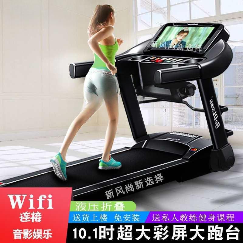 10.1吋大彩屏跑步机家用款小型多功能超静音室内可折叠家庭健身房