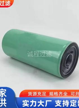 空压机旋装过滤器250-025526 P176325 BT610MPG液压油滤芯