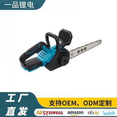 16寸高速锯无刷锂电电链锯充电式木工电锯大功率伐木锯砍树锯木头