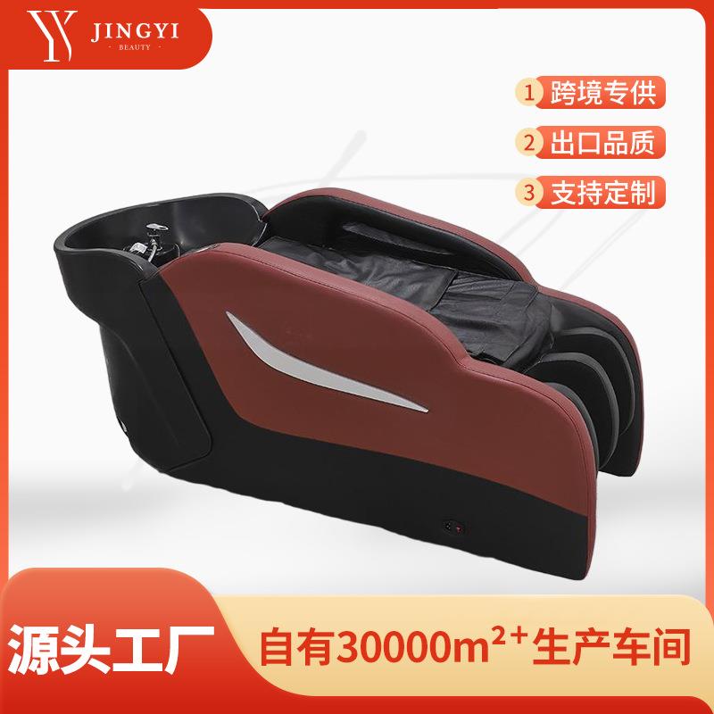 全自动按摩洗头床理发店美发店专用水循环熏蒸加热按摩床智能水疗