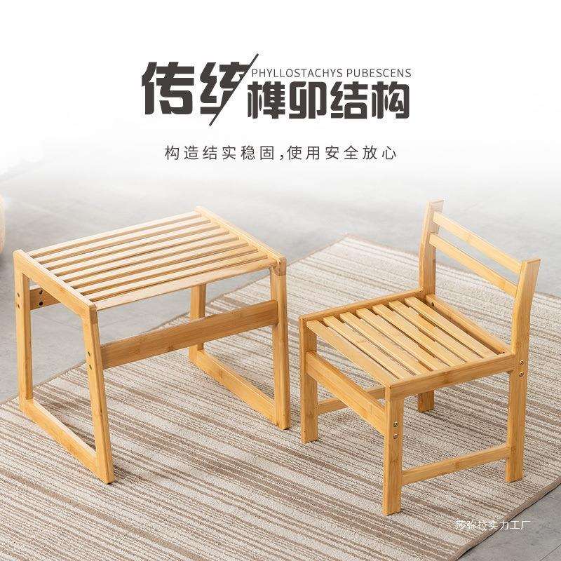 家用竹条小凳子室内阳台凳禅意围炉茶几凳户外竹椅便携式楠竹凳子