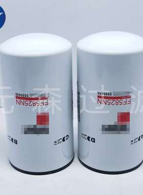 供应替代滤芯FF5825NN柴油滤芯发电机组柴油格工程机械配件滤芯