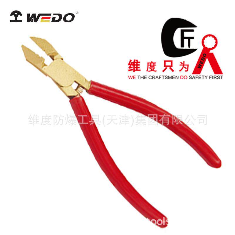 WEDO维度防爆工具防爆E型顶切钳防爆铝青铜斜口顶切钳子AL249B