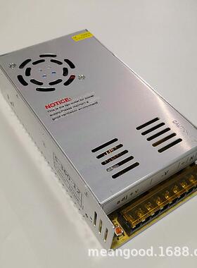 工程级12V30A开关电源12V360W安防监控电源3D打印机电源12V电源