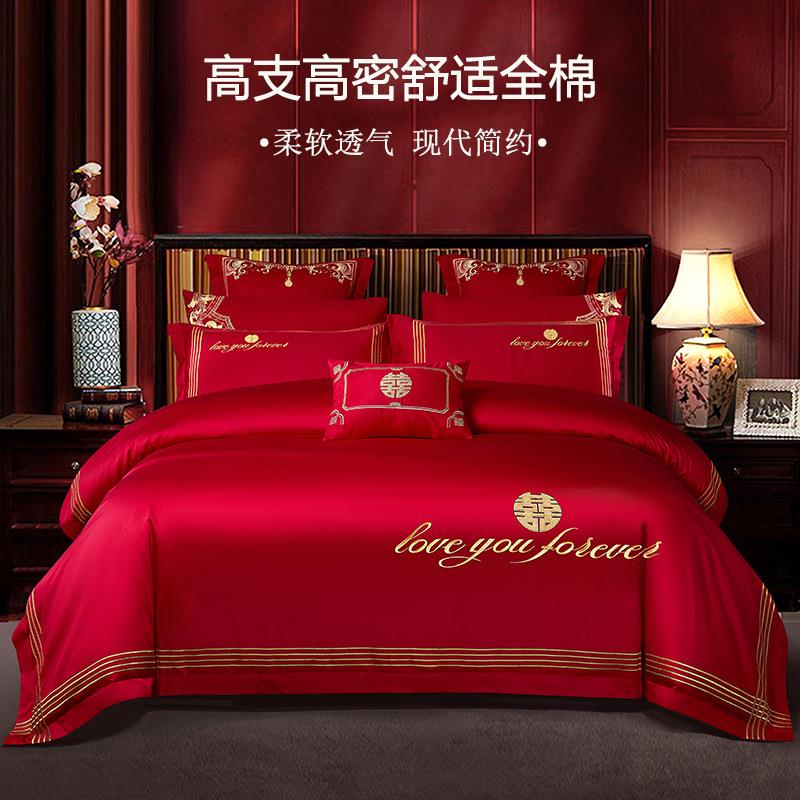 纯棉婚庆四件套大红色结婚新婚床单被套婚房床上用品多件套