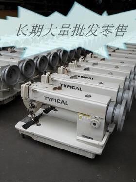 优惠同步车缝纫机针车工业用标准GC0302中厚料上下送料平缝机