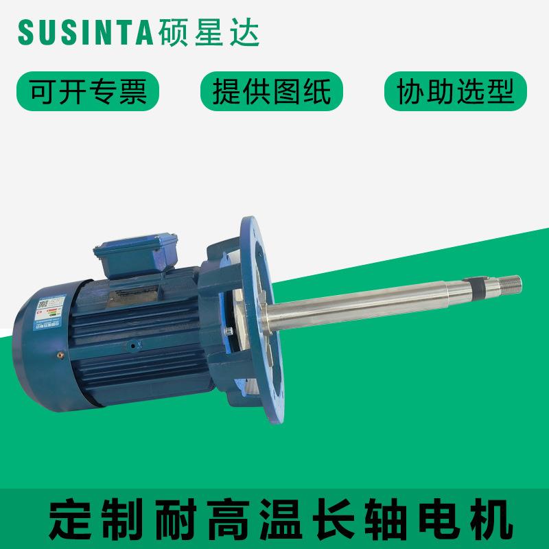 苏州长轴电机烘箱高速电机带风轮2800R1.5KW2.2kw3kw4kw烤箱304轴