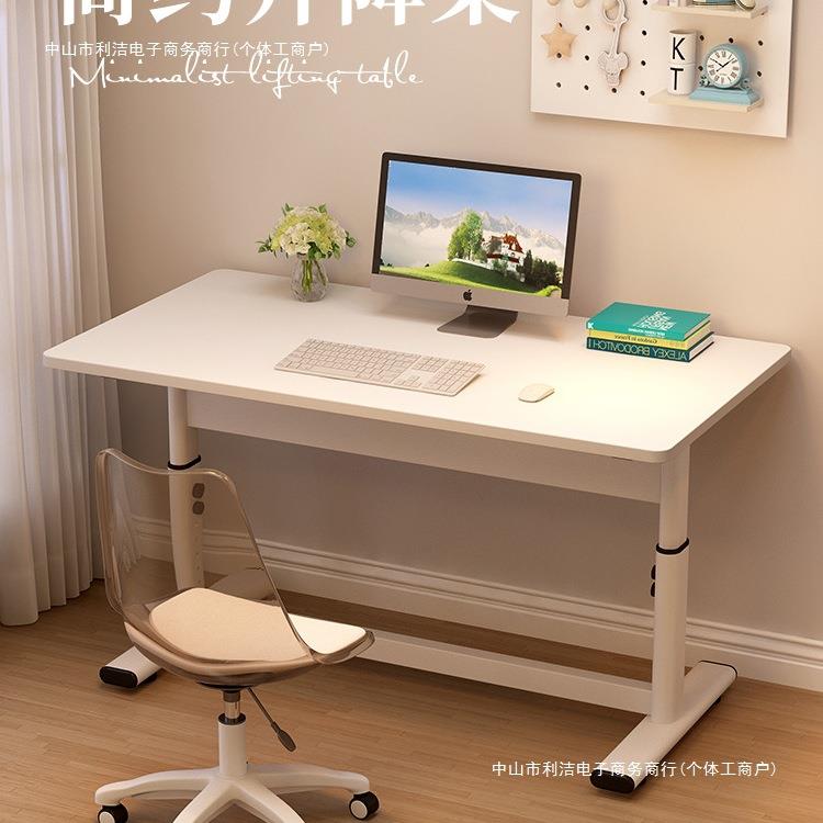 升降桌子电脑桌台式书桌学生家用写字桌儿童学习桌可升降办公桌子