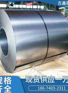 武汉现货武钢镀锌卷DC51D+Z，0.4mm-3.0mm一张起售价格优惠