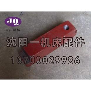 CAK6150 压板 CAK5085 床头箱 2166 原厂直销 沈阳数控机床