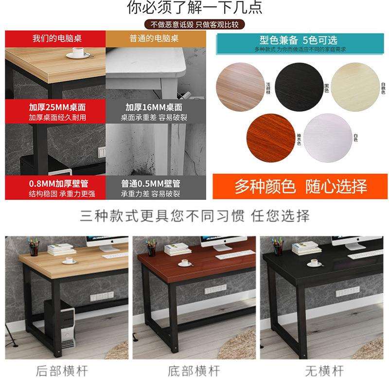 电脑桌90cm高加长1.82米80 70 100 120 1.3长方形书桌办公桌
