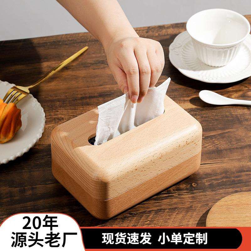 客厅茶几榉木抽纸盒餐巾盒实木车载纸巾收纳盒酒店桌面纸巾盒摆件