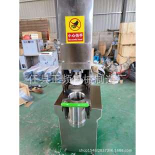 液压饸饹面机商用全自动河洛面饸络饸烙面机拉面机面条机压冷面机