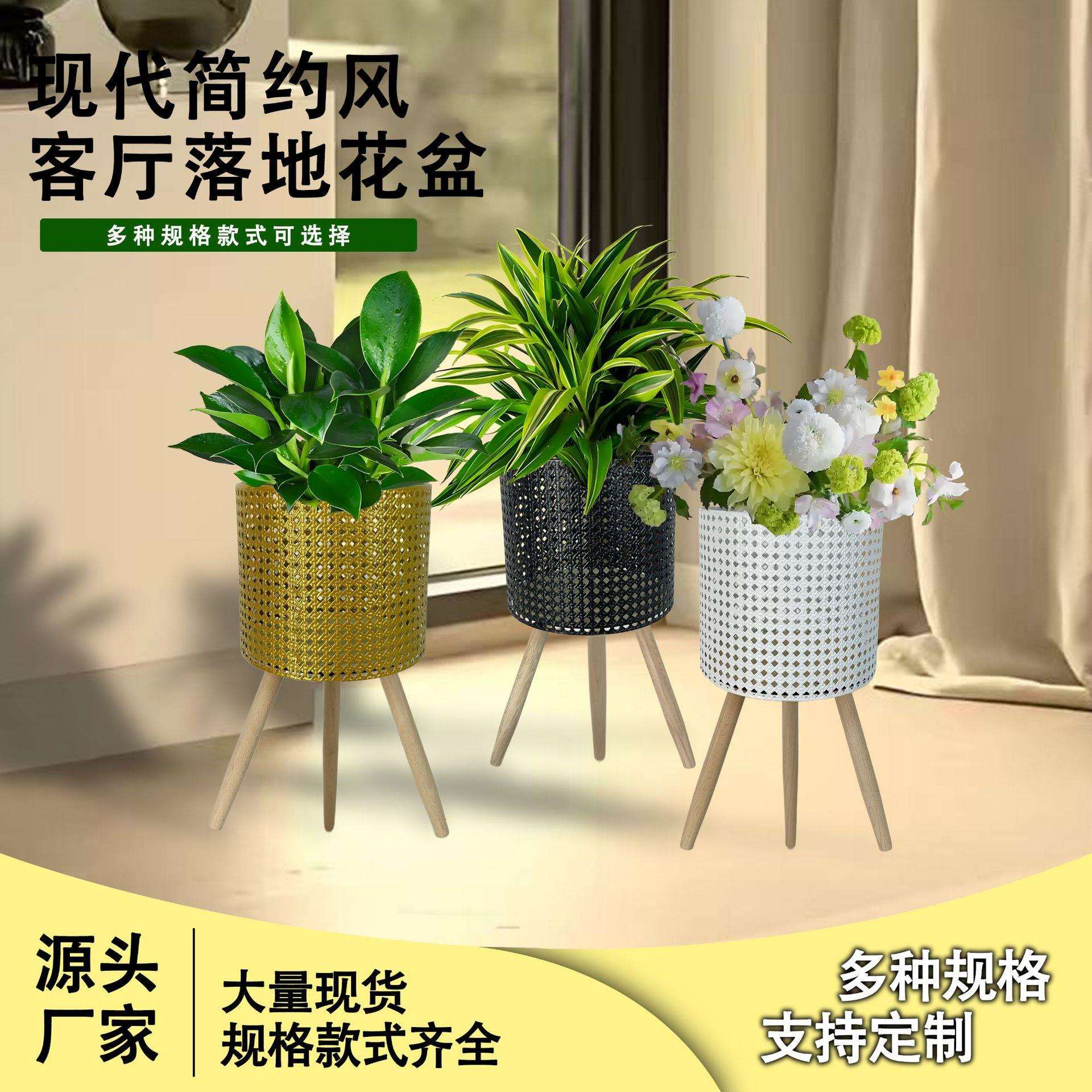 现代简约风客厅落地花盆别墅家居摆件铁艺花架办公室创意花盆
