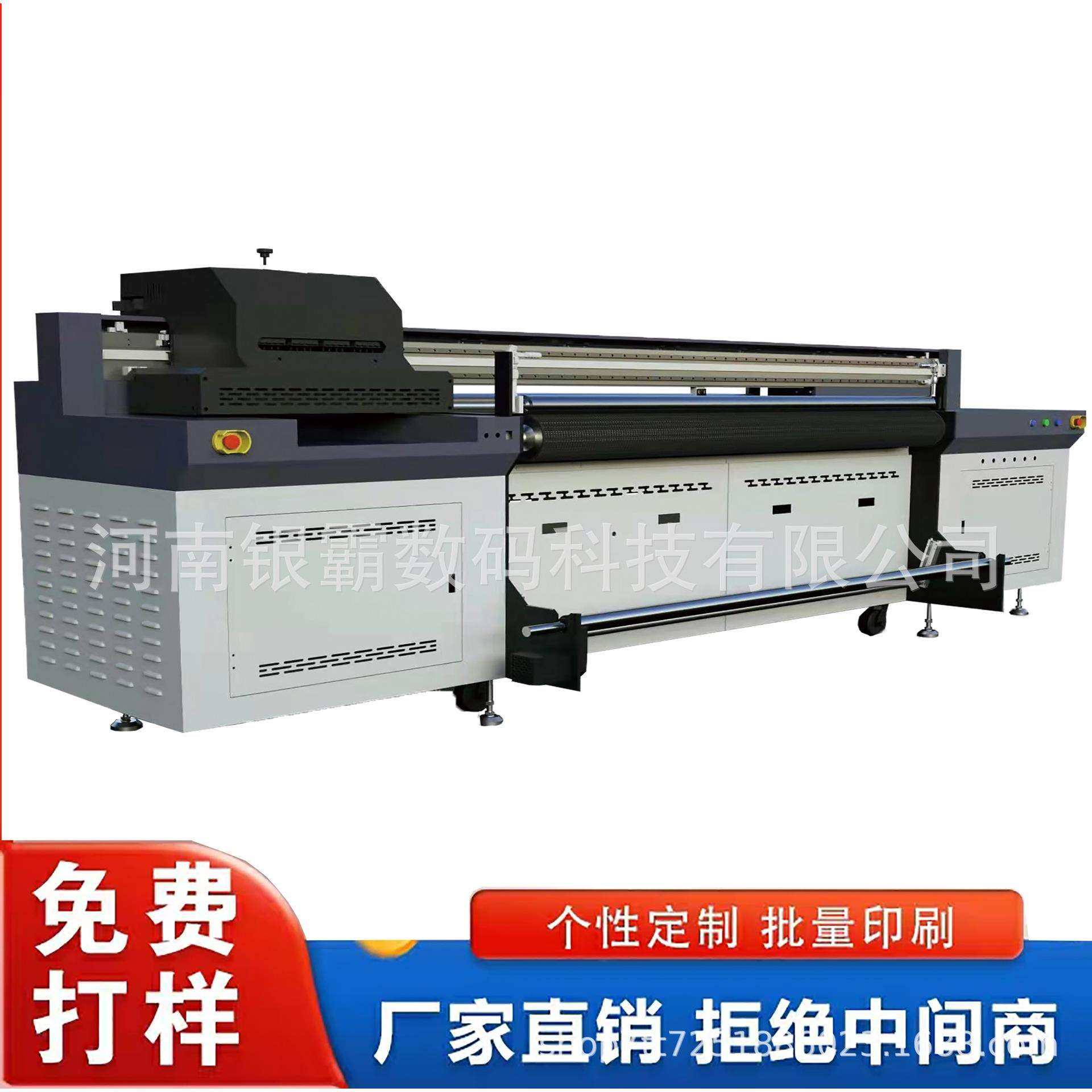 1.8米宽幅硅藻泥地毯uv网带打印机皮革UV导带机帆布软膜uv卷材机,鲜花速递/花卉仿真/绿植园艺,割草机/草坪机,淘宝优惠券,粉丝福利购,淘宝优惠卷