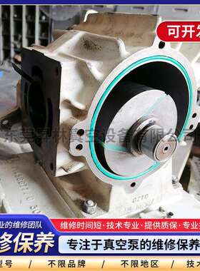 莱宝SV200维修 提供质保 专注于真空泵的维修与保养