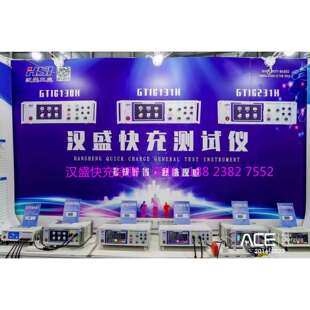 快充综测仪 GTI6027 GTI6028 GTI6030H GTI6031H GTI6131H 6231H