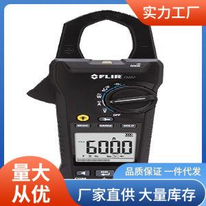 FLIR CM83钳形电流表谐波模式交直流电流菲利尔CM83数显电流表