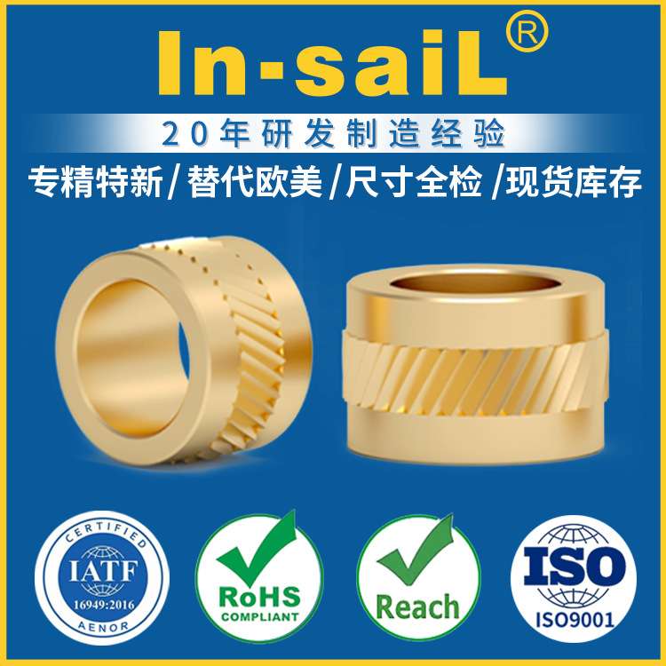 生产厂家供应铜材CL800 CL801限压套 注塑冷埋植限压隔套