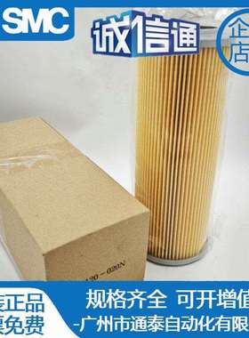 SMC滤芯EP200-020N EP100-010N EP120/EP020/EP320/EP9100-005N
