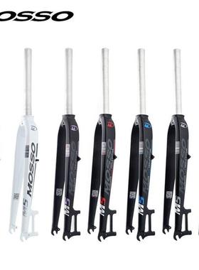 新款MOSSO 超轻硬叉MD3 M3 M5 26 27.5 29寸纯碟V刹山地车前叉A柱