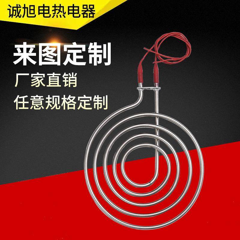 不锈钢电热管 380v 发热管工业干烧蚊香型大功率加热管220v非标