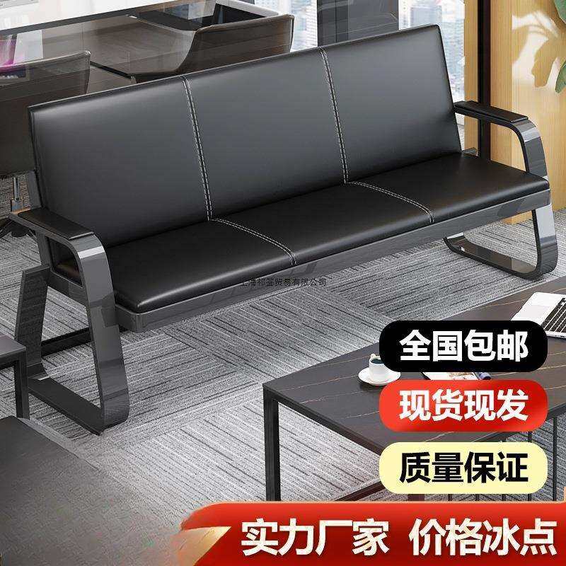 商务办公沙发简约现代铁艺三人沙发会客接待办公室沙发茶几桌组,鲜花速递/花卉仿真/绿植园艺,割草机/草坪机,淘宝优惠券,粉丝福利购,淘宝优惠卷
