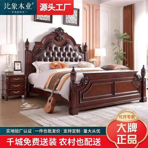复古豪华美式婚床别墅大床美式雕花实木床1.8米主卧双人床婚床