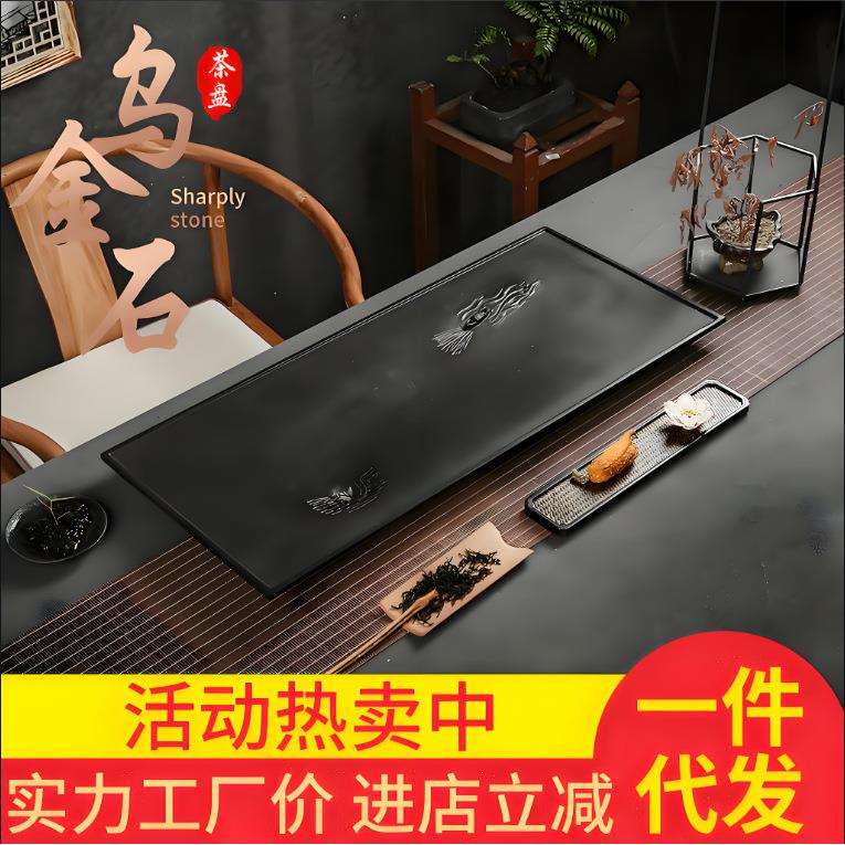 天然乌金石茶盘浮雕套装家用茶台黑金石排水茶海茶船工艺茶桌手工