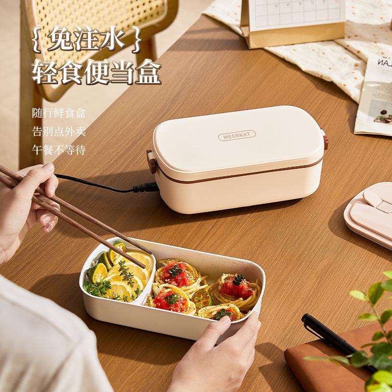 免注水电热饭盒可自热保温上班族自带饭菜热饭神器便携式插电便当