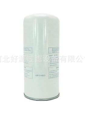 直销空压机油气分离滤芯6.4334.0空压机配件