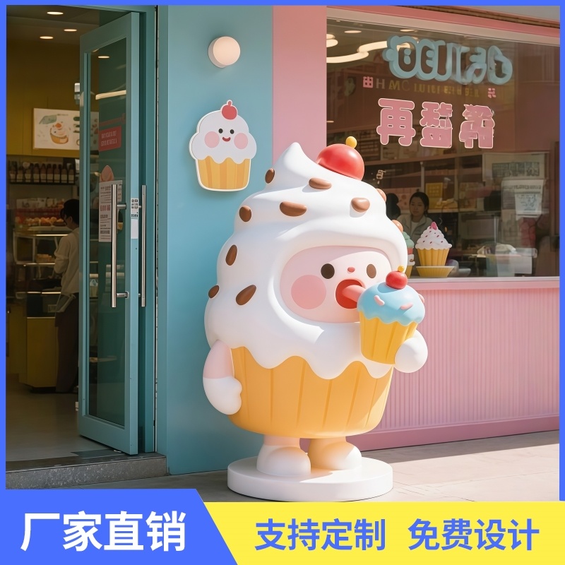 景观酒店大型户外动物吉祥物卡通彩绘公仔商场座椅玻璃钢雕塑定制