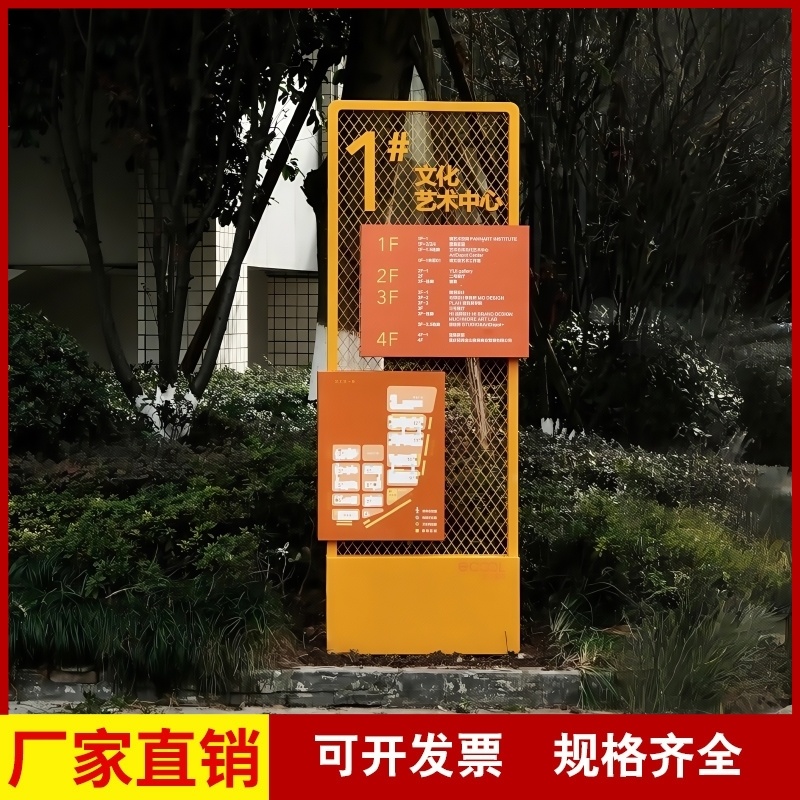 户外导视牌精神堡垒引路牌标牌引导牌标识牌立牌村牌导向牌广告牌