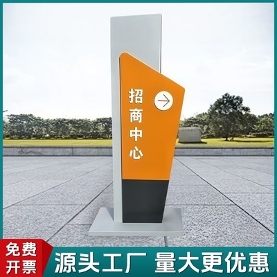 导视牌定制导向牌村牌引导牌标牌标识牌引路牌立牌精神堡垒停车场