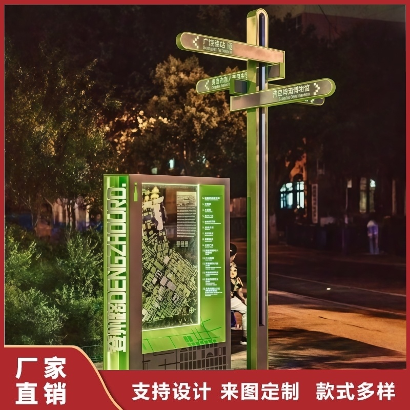 导视牌定制导向牌立牌标识牌引导牌引路牌村牌标牌精神堡垒广告牌