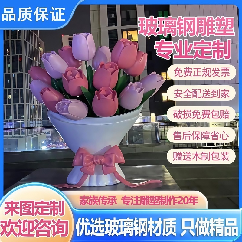 动物摆件抽象玻璃钢雕塑门头酒店户外景观卡通定制大型几何公园