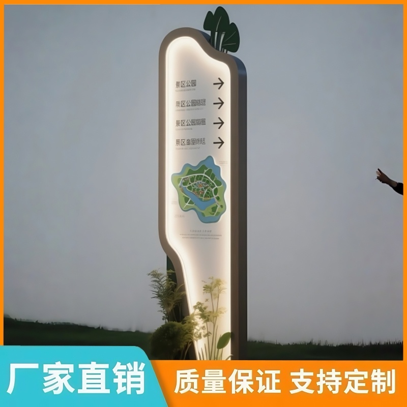 导视牌定制导向牌引路牌引导牌标识牌村牌标牌立牌精神堡垒停车场