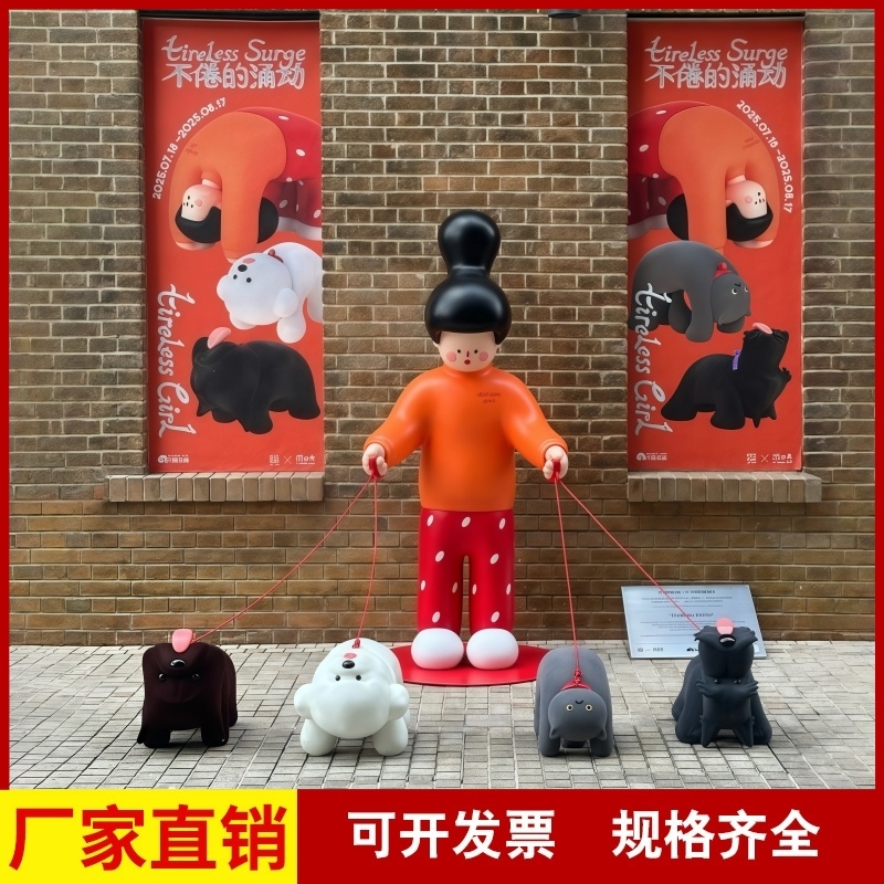 景观定制公仔吉祥物大型玻璃钢雕塑商场摆件座椅公园卡通动物抽象