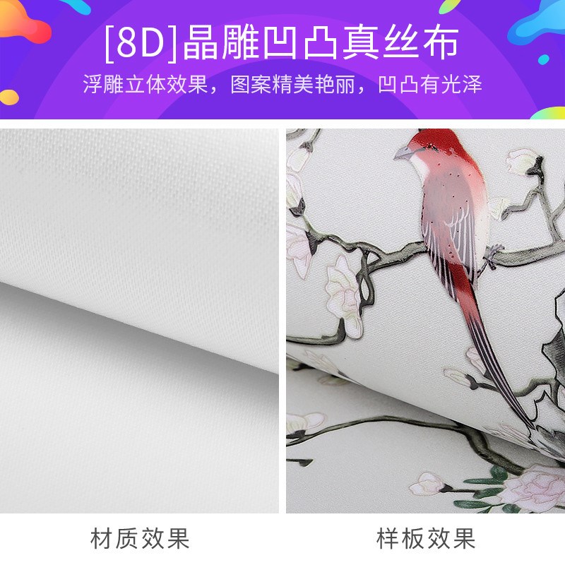 2025新款电视背l景墙壁布客厅8d立体凹凸壁画中式山水壁纸墙布装