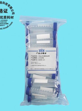E尖底螺口A N雷斯 SE50Ll布B5离心管m RN源无-LABD酶 A无25热0酶