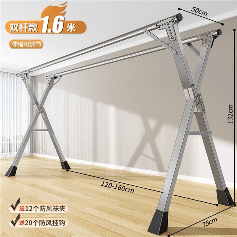 晾衣架落地折叠室内家用阳台卧y室不锈钢室外凉伸缩杆式晒被子神