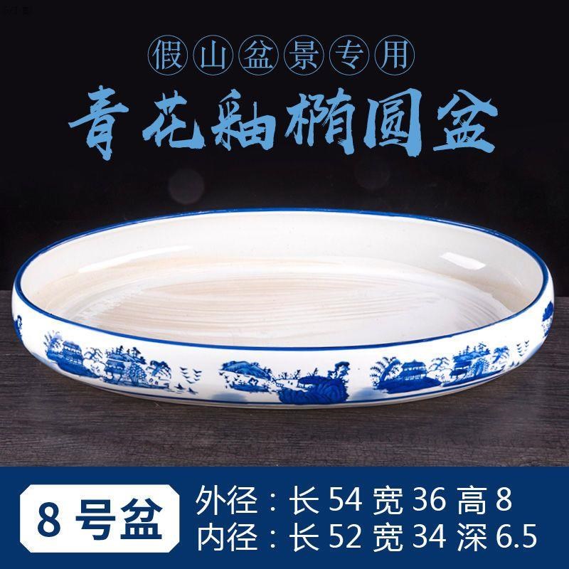 【2.2万人收藏】m上水石专用盆吸水石花盆陶瓷假山托盘盆景底盘底