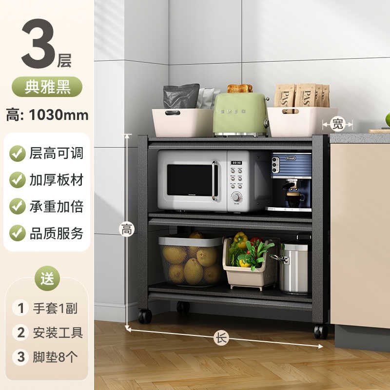 家用储物架货架收l纳多层铁架子架D厨房置物架烤箱多功能微波炉落