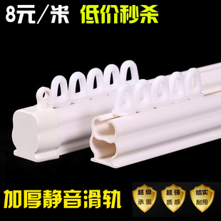 静音窗帘轨道架子罗马静音单杆双z杆滑轨导轨顶装 客厅卧室打 侧装