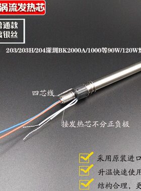 3芯20W0流K20高B/9H芯9K频涡H包邮恒温4焊台/V0烙铁 质优H发热B