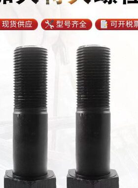 m5m4m6强00高0度488.8级外六角螺丝2m7m4m6螺栓m5410m5m0m8226m9