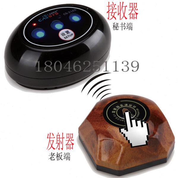 呼叫器紧急铃书商务服务呼叫老板秘导下属老人领无线呼叫器办公室