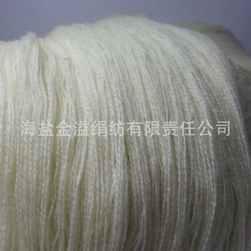 羊毛纱线 24公支2股 r 澳毛羊毛纱线 羊毛纱线 毛纱 羊毛纱 全毛